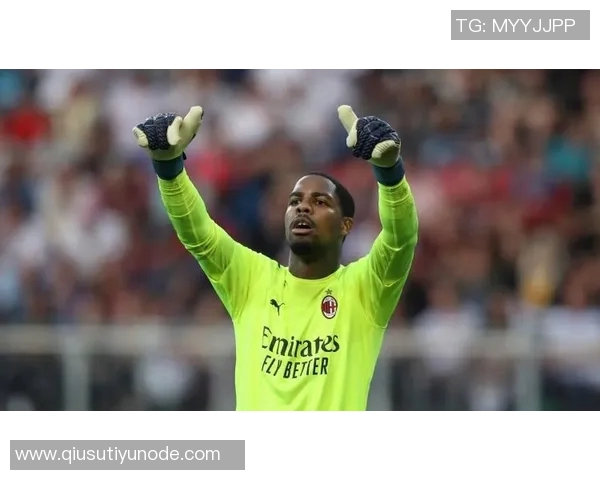 贾凯里尼称赞迈尼昂实力强大助力米兰争夺更多积分