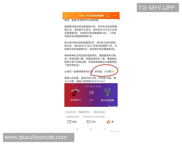 字母哥再次缺阵雄鹿对热火的比赛球队期待他尽快复出 字母哥再次缺阵雄鹿对热火的比赛球队期待他尽快复出
